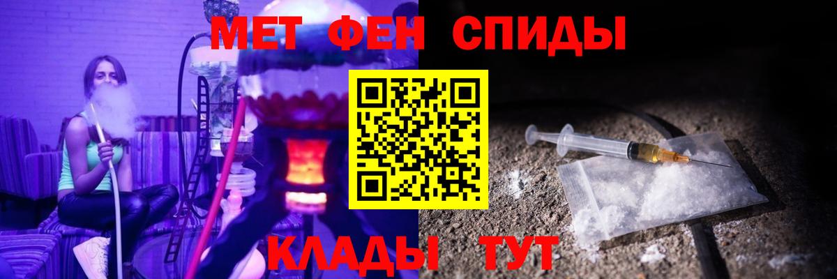 Amphetamine 98% Можайск