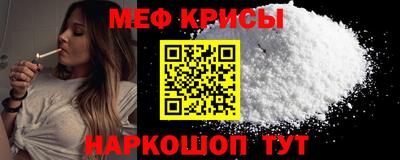 прущий лед Бугуруслан