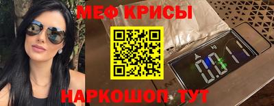 амфетамин Бузулук