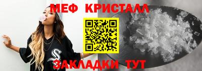 амфетамин Бузулук