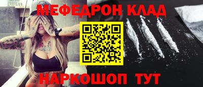 амфетамин Бузулук
