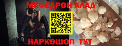 бутират Будённовск