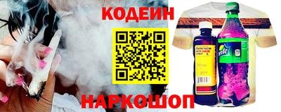 прущий лед Бугуруслан