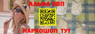 бутират Будённовск