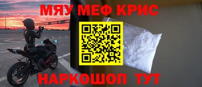 бутират Будённовск