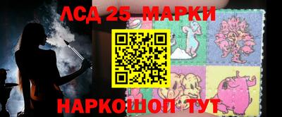 прущий лед Бугуруслан