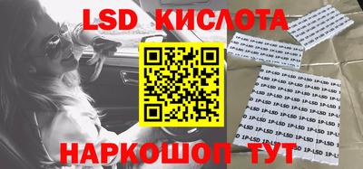 прущий лед Бугуруслан