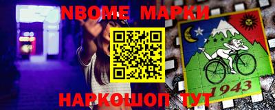 бутират Будённовск
