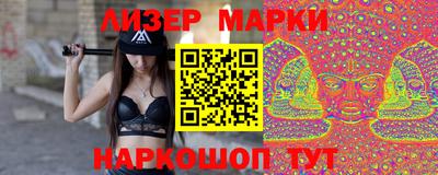 прущий лед Бугуруслан