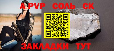 прущий лед Бугуруслан