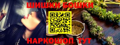 бутират Будённовск