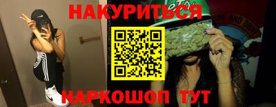 прущий лед Бугуруслан