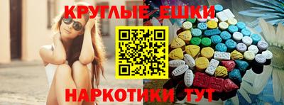 бутират Будённовск
