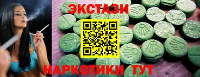 амфетамин Бузулук