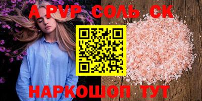 прущий лед Бугуруслан