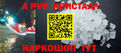 бутират Будённовск