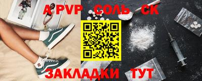 бутират Будённовск