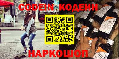 бутират Будённовск