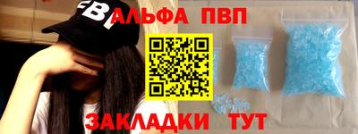 бутират Будённовск