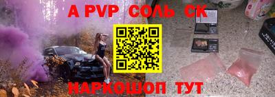 прущий лед Бугуруслан
