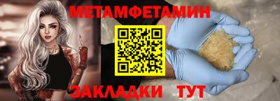 амфетамин Бузулук