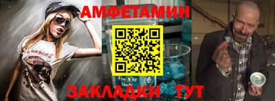 амфетамин Бузулук