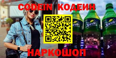 прущий лед Бугуруслан