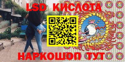 бутират Будённовск