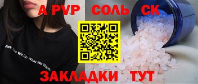 амфетамин Бузулук