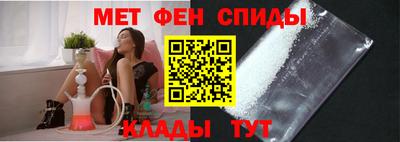 прущий лед Бугуруслан
