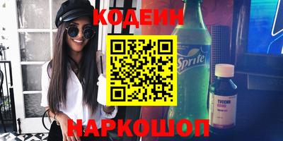 прущий лед Бугуруслан
