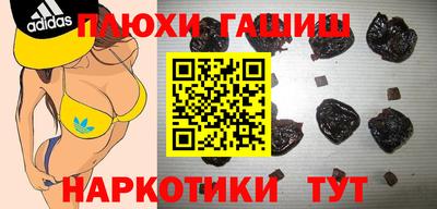 бутират Будённовск
