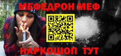 прущий лед Бугуруслан