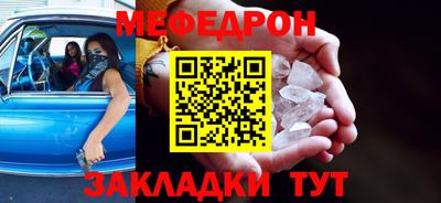 прущий лед Бугуруслан
