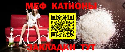 прущий лед Бугуруслан