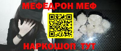 бутират Будённовск