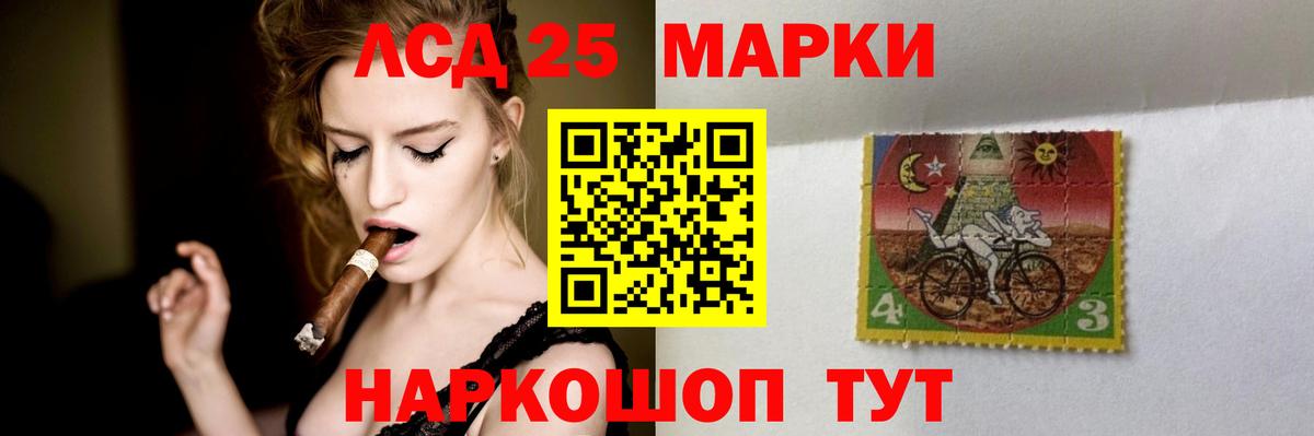 Можайск  ЛСД экстази ecstasy  Вход с VPN  LSD-25 экстази ecstasy 