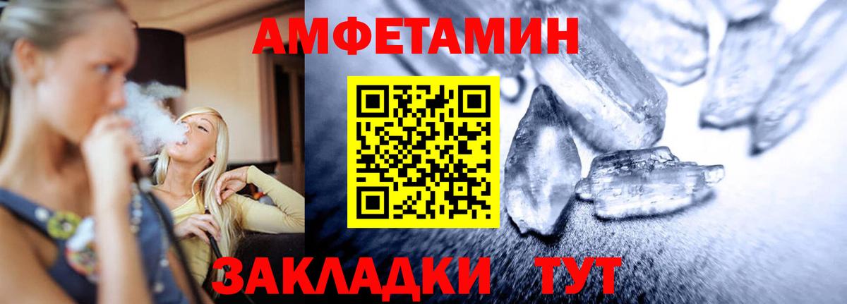 Первитин мет Можайск