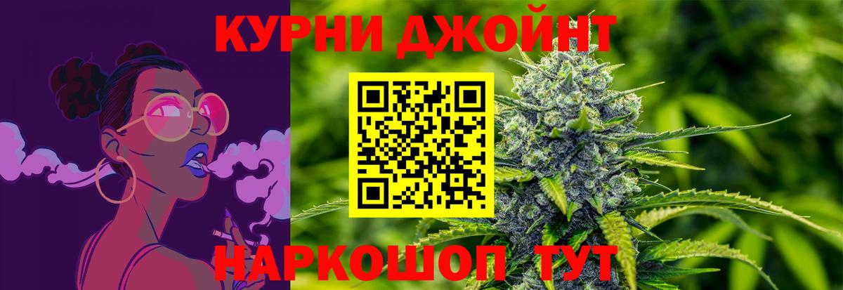 Каннабис тримм  Бошки марихуана планчик  Вход с VPN  Можайск  Бошки Шишки AK-47 